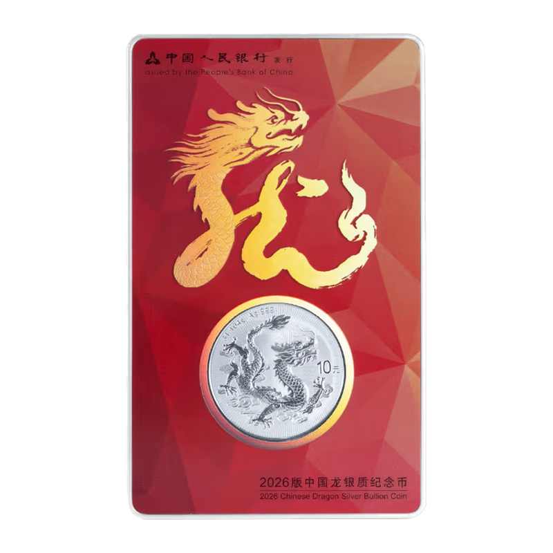 2026 1oz China Dragon Silver Coin